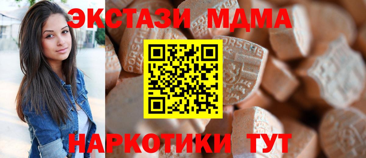 Экстази 99%  ЭКСТАЗИ 250 мг  Экстази  закладки  Заринск  Вход с VPN 