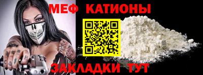 альфа пвп VHQ Жуковский