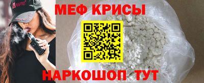 меф VHQ Заводоуковск
