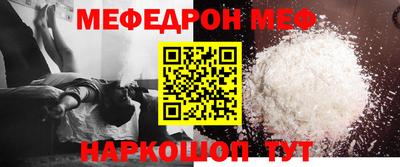 альфа пвп VHQ Жуковский