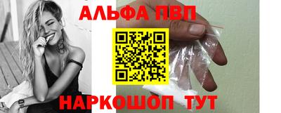 мефедрон мука Заволжье