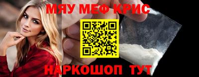 меф VHQ Заводоуковск
