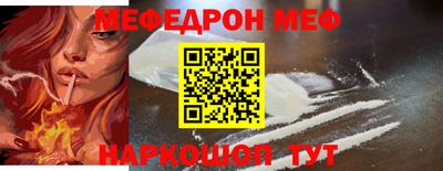 меф VHQ Заводоуковск