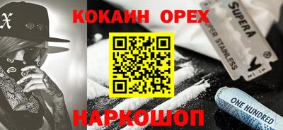 мефедрон мука Заволжье