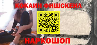 альфа пвп VHQ Жуковский
