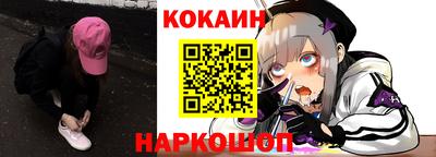 альфа пвп VHQ Жуковский