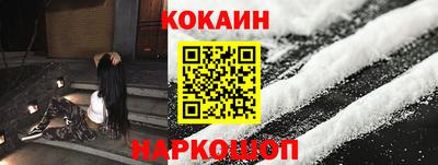 мефедрон мука Заволжье