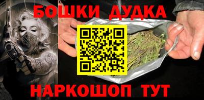 мефедрон мука Заволжье