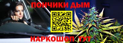 мефедрон мука Заволжье