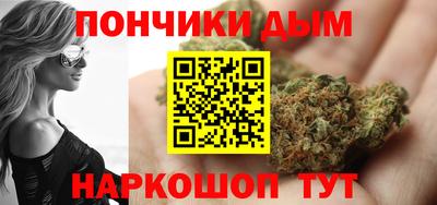 мефедрон мука Заволжье