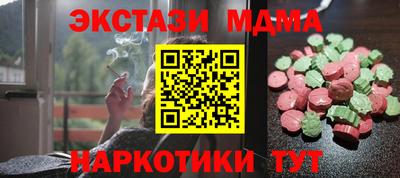 меф VHQ Заводоуковск