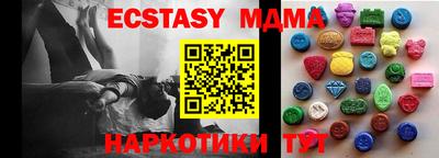 меф VHQ Заводоуковск