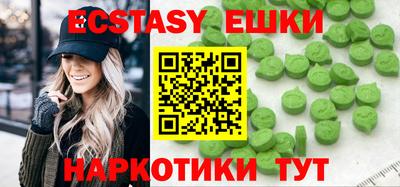 альфа пвп VHQ Жуковский
