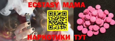 альфа пвп VHQ Жуковский
