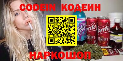 мефедрон мука Заволжье