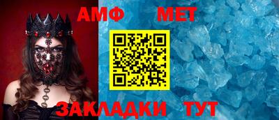 меф VHQ Заводоуковск