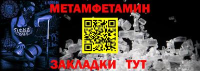 альфа пвп VHQ Жуковский