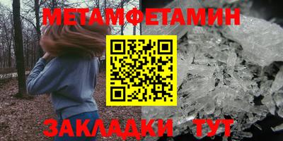 мефедрон мука Заволжье