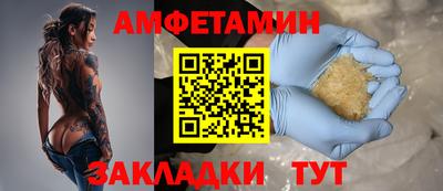 мефедрон мука Заволжье