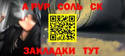 меф VHQ Заводоуковск