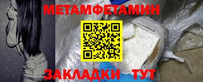 альфа пвп VHQ Жуковский