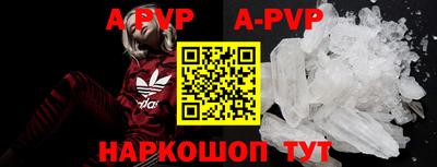 альфа пвп VHQ Жуковский