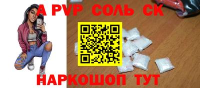 альфа пвп VHQ Жуковский