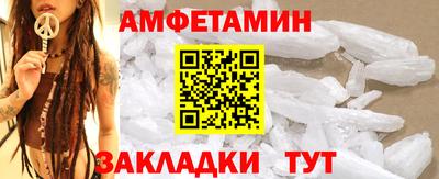 мефедрон мука Заволжье