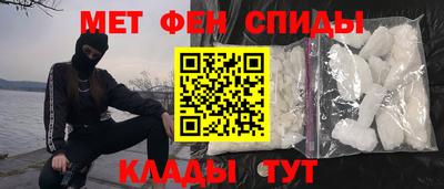 альфа пвп VHQ Жуковский
