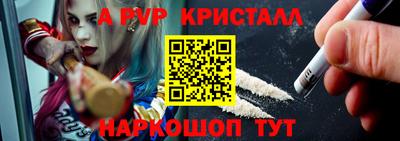 мефедрон мука Заволжье