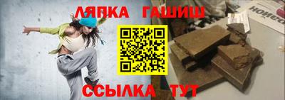 альфа пвп VHQ Жуковский