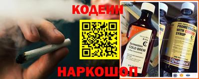 мефедрон мука Заволжье