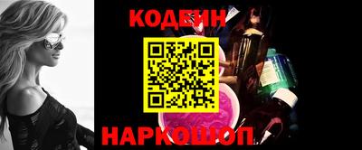 меф VHQ Заводоуковск
