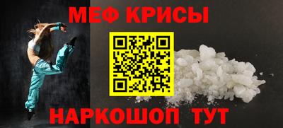 меф VHQ Заводоуковск