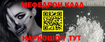 альфа пвп VHQ Жуковский