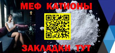 альфа пвп VHQ Жуковский