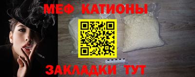 альфа пвп VHQ Жуковский