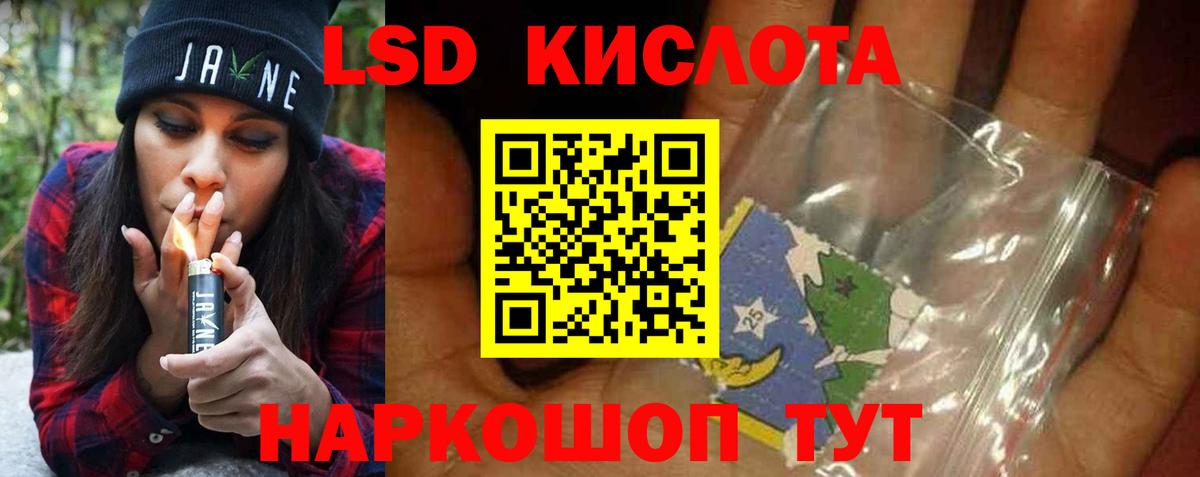 Заринск  Лсд 25 экстази ecstasy  Вход с VPN 