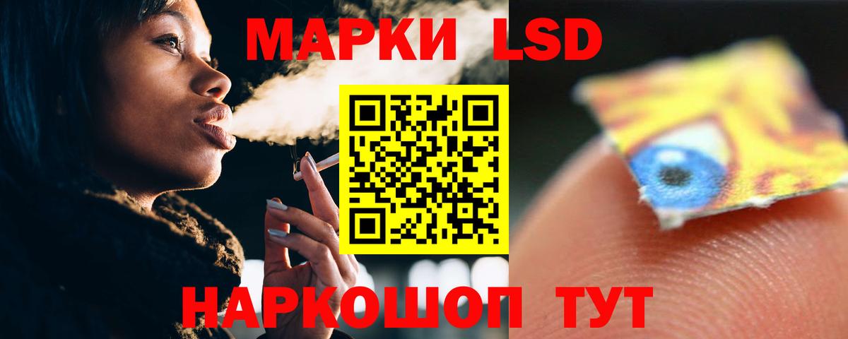 Лсд 25 экстази кислота Заринск