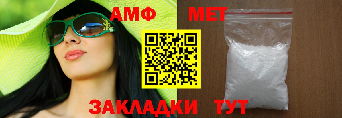 Заринск  Метамфетамин мет  Метамфетамин мет  Вход с VPN 