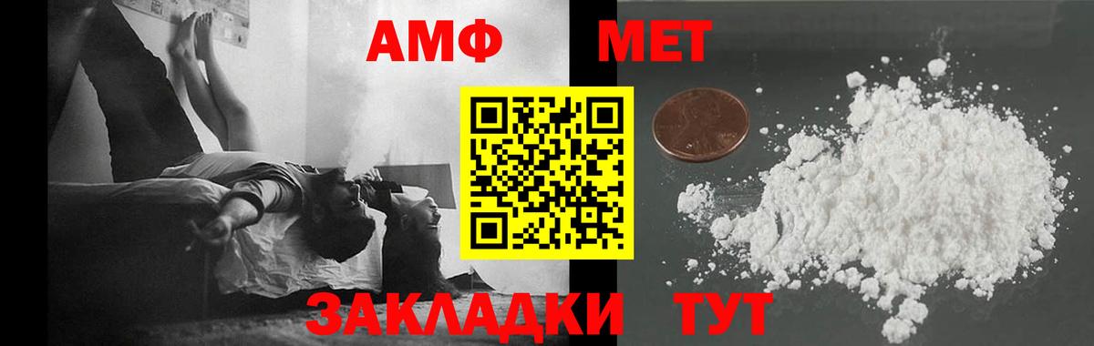 Метамфетамин Декстрометамфетамин 99.9% Заринск