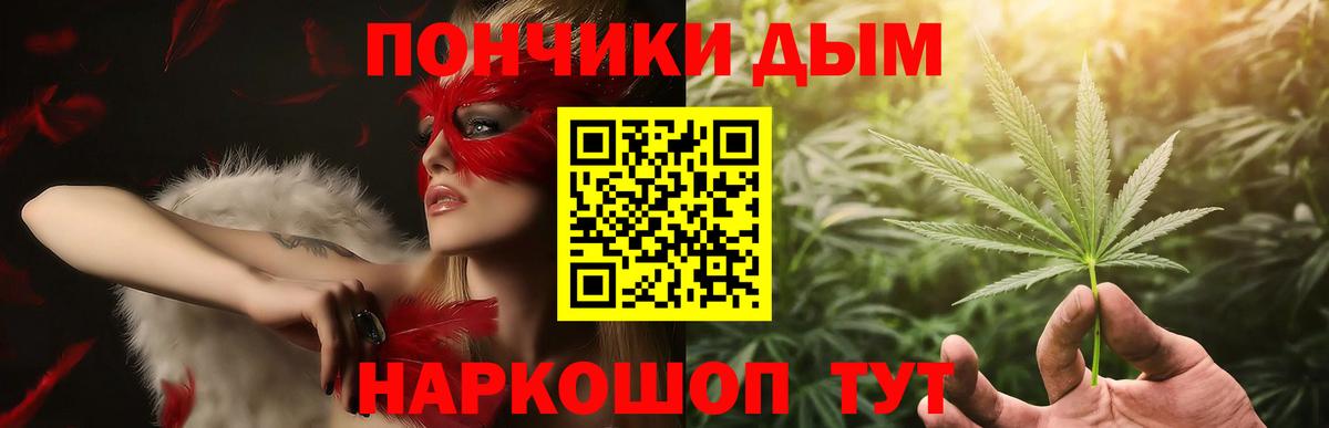 Бошки марихуана ГИДРОПОН Заринск