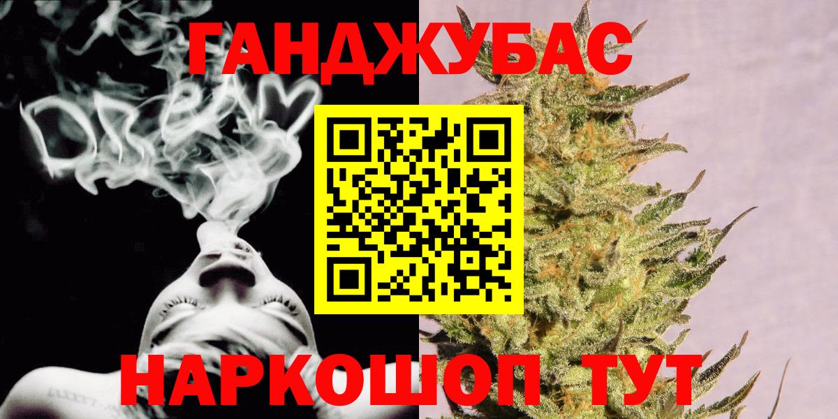 Заринск  Шишки марихуана Bruce Banner  Марихуана план  Вход с VPN 